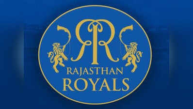 IPL 2018 schedule: IPL 2018 राजस्थान रॉयल्स का पूरा शेड्यूल