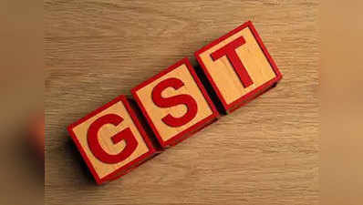 GST: जुलाई-दिसंबर के बीच शुरुआती रिटर्न से मेल नहीं खा रहे 84 फीसदी फाइनल रिटर्न के आंकड़े