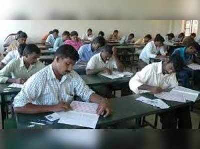 APTET Results: నేడు ఏపీ టెట్ ఫలితాలు.. డీఎస్సీపై స్పష్టత?