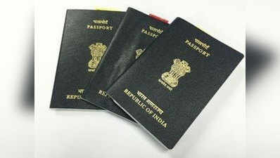 यूपीः फर्जी दस्तावेजों के आधार पर बांग्लादेशी का बना पासपोर्ट, बाद में हुई जांच से खुलासा, FIR दर्ज