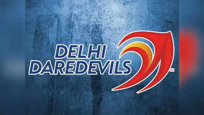 IPL 2018 schedule: IPL 2018 दिल्ली डेयरडेविल्स का पूरा कार्यक्रम