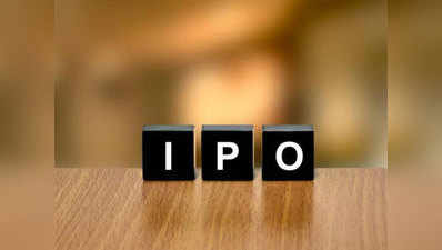 लॉन्ग टर्म इन्वेस्टर्स के लिए फायदेमंद है संधार टेक का IPO