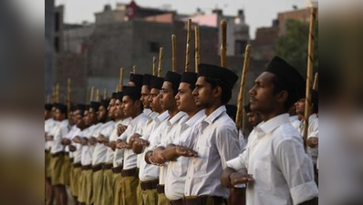 कर्नाटक: लिंगायत मामला, संघ ने बताया  हिंदू धर्म को तोड़ने की साजिश