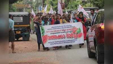 ഫാറൂഖ് കോളെജിലേക്ക് പെൺകുട്ടികളുടെ “വത്തക്കാ മാർച്ച്