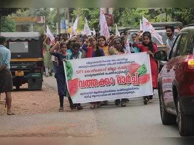 ഫാറൂഖ് കോളെജിലേക്ക് പെൺകുട്ടികളുടെ “വത്തക്കാ മാർച്ച്