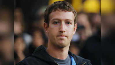 डेटा लीक मामले में फेसबुक के बॉस जकरबर्ग पर बढ़ा प्रेशर, एक दिन में गंवा दिए करीब 4 खरब रुपये