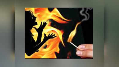 हैदराबाद: तरबूज न खरीदने पर पति ने पत्नी को जिंदा जलाया