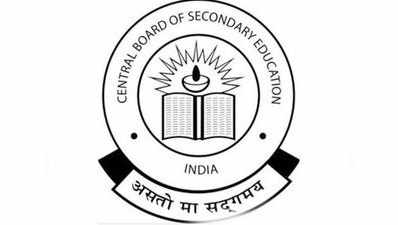 CBSE: टाइपो की वजह से 10वीं के छात्रों को मिलेगा फायदा