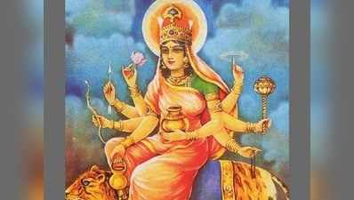 चैत्र नवरात्र 2018ः  आज कूष्मांडा देवी की पूजा,  मिलता है ये लाभ