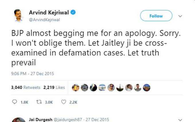 जब आरोप लगाए थे तब केजरीवाल का कुछ ऐसा था रूप