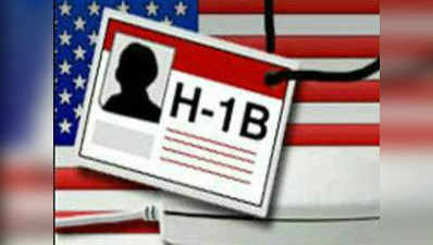 अमेरिका में 2 अप्रैल से शुरू होगी H-1B वीजा आवेदन की प्रक्रिया