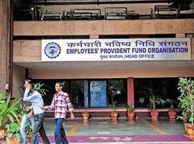 EPFO मामला: आउटसोर्स की गई कंपनी के 2 एंप्लॉयी गिरफ्तार