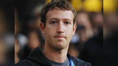 फेसबुक डेटा लीक; झुकेरबर्गने चूक कबुल केली