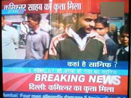 इन मजेदार हेडिंग्स का नहीं है कोई तोड़, हंसी बेजोड़! - most funny headlines on hindi news channels - Navbharat Times इन मजेदार हेडिंग्स का नहीं है कोई तोड़, हंसी बेजोड़! - most funny headlines on hindi news channels - Navbharat Times