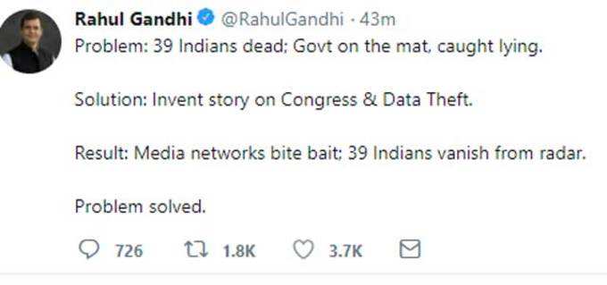 राहुल गांधी का ट्वीट।