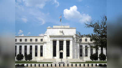 अमेरिकी फेडरल बँकेची व्याजदर वाढ