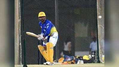IPL 2018: देखें कैसे बड़े शॉट्स की तैयारी कर रहे हैं महेंद्र सिंह धोनी