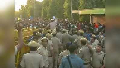 जेएनयू छात्रों और टीचरों के संसद मार्च को पुलिस ने रोका, झड़प