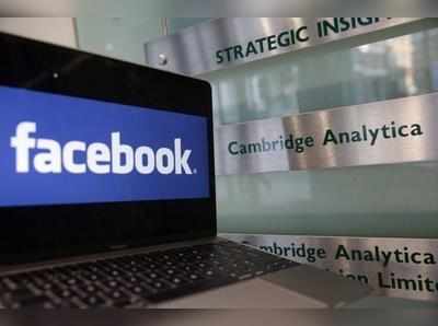 फेसबुक डेटा लीक: सरकार ने कैम्ब्रिज एनालिटिका को नोटिस जारी कर 31 मार्च तक जवाब मांगा