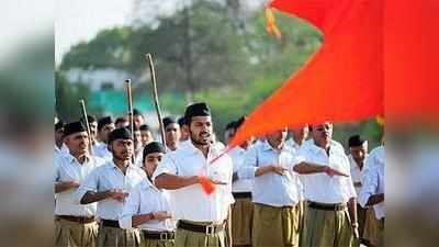 पश्चिम बंगाल में RSS ने मजबूत की पैठ, 250 नई शाखाओं की शुरुआत