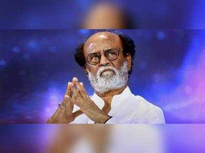 திண்டுக்கல் நிர்வாகிகளுக்கு வேண்டுகோள் விடுத்த ரஜினி மக்கள் மன்றம்!!