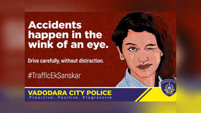 वडोदरा पुलिस की चेतावनी- प्रिया प्रकाश की तरह मारी आंख तो हो जाएगा ऐक्सिडेंट