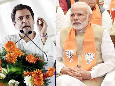 NaMoAppवरून राहुल गांधींचा मोदींवर निशाणा