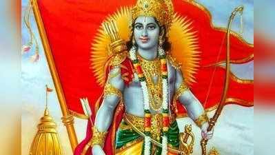 Sri Rama Navami: ‘శ్రీరామ’..ఈ తారక మంత్రంతో శుభ ఫలితాలెన్నో!