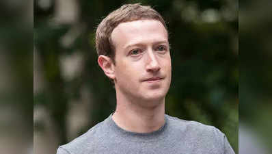 डेटा लीक: फेसबुक से उठा भरोसा, कंपनियां पूछ रहीं सवाल