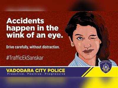 சாலை விழிப்புணர்வுக்காக பிரியா வாரியரின் கண் வித்தையை பயன்படுத்திய குஜராத் போலீஸ்