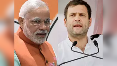 डेटा लीक को लेकर कांग्रेस ने BJP और PM मोदी पर बोला हमला