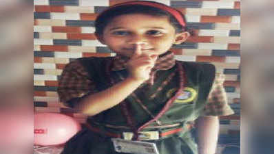 मुंबई: 5 साल की बच्‍ची क‍िडनैप, शव गुजरात शौचालय में म‍िला