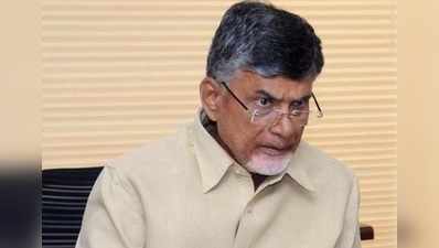 ఇక లాభం లేదు.. కేంద్రంపై సమరమే: చంద్రబాబు 