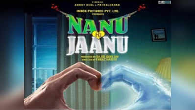 देखें, अभय देओल की फिल्म नानू की जानू का मजेदार ट्रेलर