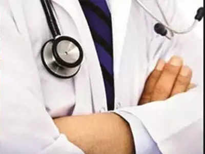 doctors strike: २ एप्रिलपासून संप