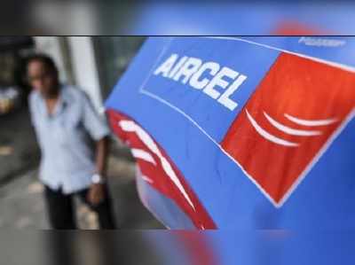 বকেয়া মাইনে কি মিলবে না? অন্ধকারে Aircel-এর কয়েক হাজার কর্মী