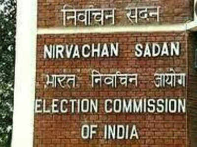 कर्नाटक चुनाव डेट लीक: चुनाव आयोग ने जांच के लिए बनाई 6 सदस्यों की कमिटी