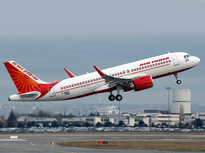 एयर इंडिया की फ्लाइट में बम की खबर, उतारे गए यात्री