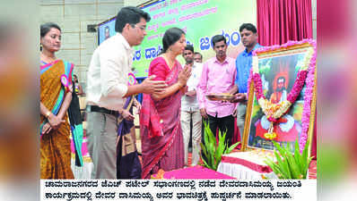 ಶ್ರಮ ಸಂಸ್ಕೃತಿ ಮಹತ್ವ ಸಾರಿದ ದಾಸಿಮಯ್ಯ