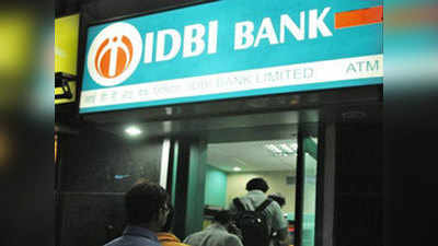 IDBI Scam: आयडीबीआय बँकेत घोटाळा