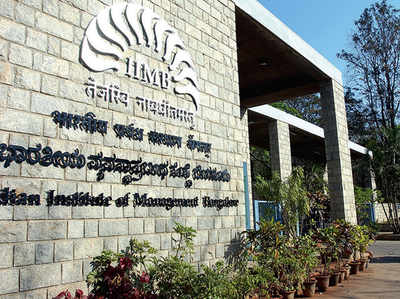 यंग लीडर्स के ल‍िए IIM बेंगलुरु का जनरल मैनेजमेंट प्रोग्राम