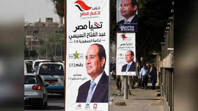 90% से ज्यादा मतों के साथ मिस्र में अब्दुल फतह अल सिसी फिर से राष्ट्रपति निर्वाचित