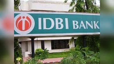 IDBI बैंक की खराब वित्तीय हालत पर RBI ने वित्त मंत्रालय को लिखी चिट्ठी