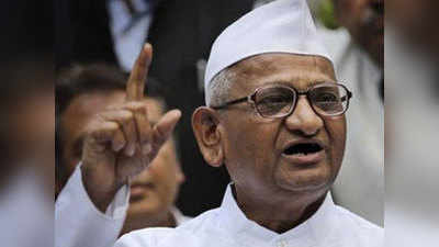 Anna Hazare: राळेगणमध्ये जल्लोष