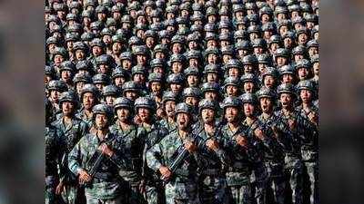 3 लाख सैनिकों की कटौती, आगे और सुधार होंगे: चीनी सेना