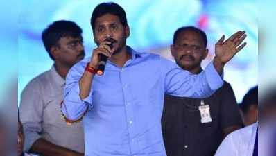 జగన్ పవర్ పంచ్: ఎమ్మెల్యే అంటే నువ్ అనుకున్నది కాదే!!