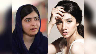 माहिरा खान ने पाकिस्तान लौटीं मलाला के लिए कहा, बेबी गर्ल का घर में स्वागत