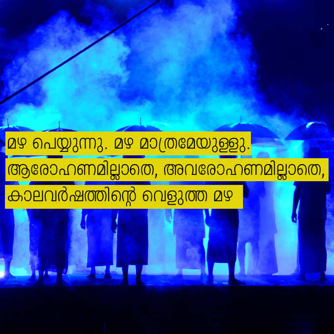 ഒ.വി വിജയൻ എന്ന ഓർമ്മ