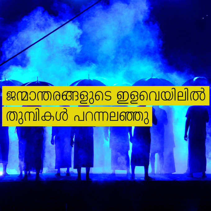 ഒ.വി വിജയൻ എന്ന ഓർമ്മ