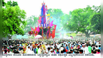 ಗುರುಸಿದ್ದೇಶ್ವರ ಸ್ವಾಮಿ ಜಾತ್ರೋತ್ಸವ